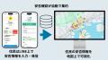 神戸市と連携、地域防災DX実証実験を実施! 神戸市と連携、地域防災DX実証実験を実施!