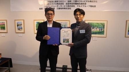 「第37回 アートビリティ大賞」において「三菱HCキ 「第37回 アートビリティ大賞」において「三菱HCキ