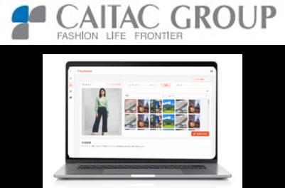 生成AIを用いたモデル着用画像作成ツール「Photorel」 生成AIを用いたモデル着用画像作成ツール「Photorel」