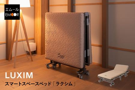 わずか一畳半が寝室に。 わずか一畳半が寝室に。