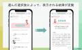 Wix Veloで離婚支援サイト「離婚の歩き方ロードマップ Wix Veloで離婚支援サイト「離婚の歩き方ロードマップ