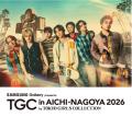 【TGC in あいち・なごや 2026】実力派ダンス&ボーカ 【TGC in あいち・なごや 2026】実力派ダンス&ボーカ