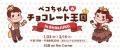 3つのイベント会場で過去最長の24日間開催!utf-8 3つのイベント会場で過去最長の24日間開催!utf-8