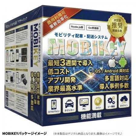 【モビリティ事業を即開業!】タクシーから船舶まで。 【モビリティ事業を即開業!】タクシーから船舶まで。