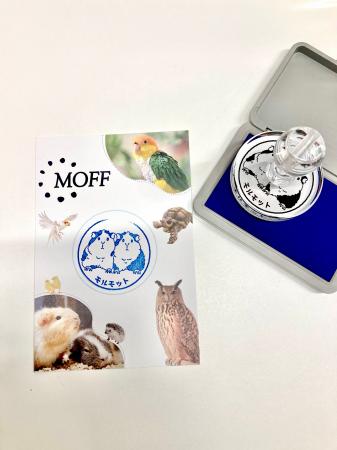 冬休み限定「キッズパスポート」登場!動物スタンプで 冬休み限定「キッズパスポート」登場!動物スタンプで