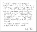 【作家デビュー10周年】紗倉まなが〈妊娠・出産〉への 【作家デビュー10周年】紗倉まなが〈妊娠・出産〉への
