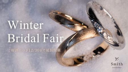 【年内ラスト】30万円相当のダイヤ制作権&アマギフ5, 【年内ラスト】30万円相当のダイヤ制作権&アマギフ5,