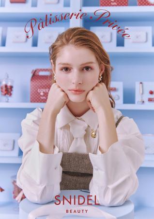 〈SNIDEL BEAUTY〉毎年注目を集めるバレンタインだけ 〈SNIDEL BEAUTY〉毎年注目を集めるバレンタインだけ