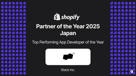 株式会社Stack、Shopify Partner of the Year 2025に 株式会社Stack、Shopify Partner of the Year 2025に