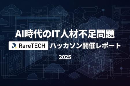 IT業界はマネジメントや設計ができる人材が枯渇。生成 IT業界はマネジメントや設計ができる人材が枯渇。生成
