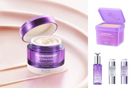 【2025年ベストコスメ速報】BIOHEAL BOH(バイオヒー 【2025年ベストコスメ速報】BIOHEAL BOH(バイオヒー