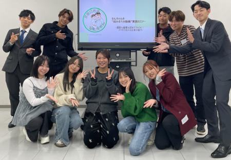 「しんどい就活」は嫌だ!大学生自身が考案した、学生 「しんどい就活」は嫌だ!大学生自身が考案した、学生