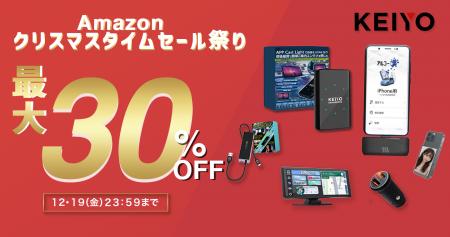 【Amazonクリスマスセール最大30%off】車内でYouTube 【Amazonクリスマスセール最大30%off】車内でYouTube