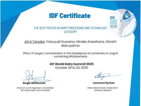 森永乳業がIDF World Dairy Summit 2025にて、ベスト 森永乳業がIDF World Dairy Summit 2025にて、ベスト