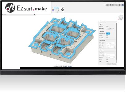 応用技術、金型製作における加工延長面モデリングを自 応用技術、金型製作における加工延長面モデリングを自