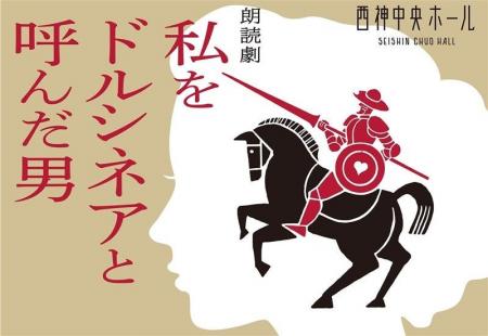 鳳蘭×尾上右近 元宝塚トップスターと歌舞伎の新鋭が魅 鳳蘭×尾上右近 元宝塚トップスターと歌舞伎の新鋭が魅