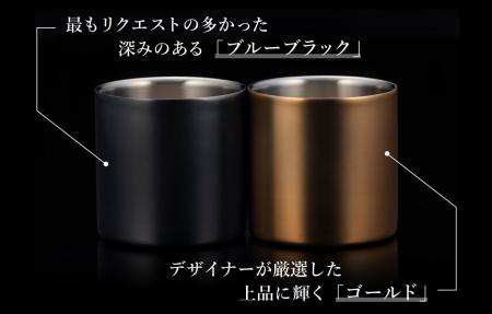 たった10秒で口当たりをまろやかにする魔法のタンブラ たった10秒で口当たりをまろやかにする魔法のタンブラ