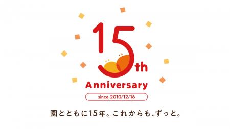 【累計利用者105万人突破】幼稚園・保育園・認定こど 【累計利用者105万人突破】幼稚園・保育園・認定こど