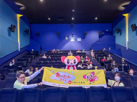 「映画館に行くのをあきらめていた」ご家族に、“映画 「映画館に行くのをあきらめていた」ご家族に、“映画