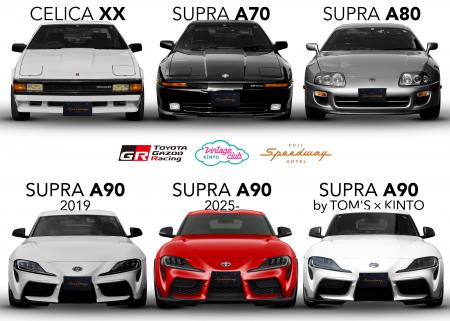 スープラファン待望の祭典、再び。「SUPRA Winter Fes スープラファン待望の祭典、再び。「SUPRA Winter Fes
