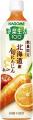 『野菜生活100』ブランドより、北海道産の旬のにんじ 『野菜生活100』ブランドより、北海道産の旬のにんじ