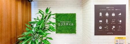 エコスタイル銀座本店、買取ブランドランキングを公開 エコスタイル銀座本店、買取ブランドランキングを公開