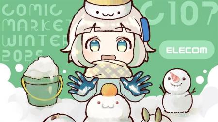 「コミックマーケット107」での共同出展が決定!タッ 「コミックマーケット107」での共同出展が決定!タッ