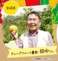 “地産全消”で地域の美味しさを全国に 季節限定「野菜 “地産全消”で地域の美味しさを全国に 季節限定「野菜