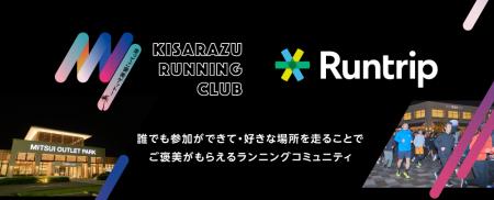 三井アウトレットパーク 木更津のショップクローズ後 三井アウトレットパーク 木更津のショップクローズ後