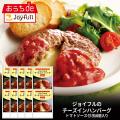 ジョイフルの冷凍商品ブランド「おうちdeジョイフル」 ジョイフルの冷凍商品ブランド「おうちdeジョイフル」