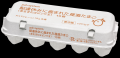 年末年始の産地を応援「配達休みに産まれた産直たまご 年末年始の産地を応援「配達休みに産まれた産直たまご