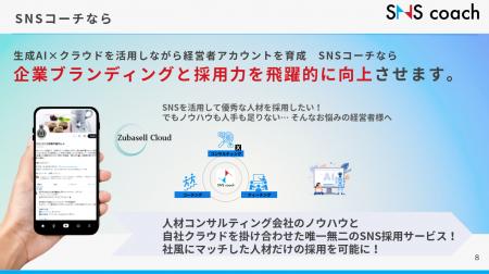 【今だけ】紹介制『お試しコース』登場。X(旧Twitter 【今だけ】紹介制『お試しコース』登場。X(旧Twitter