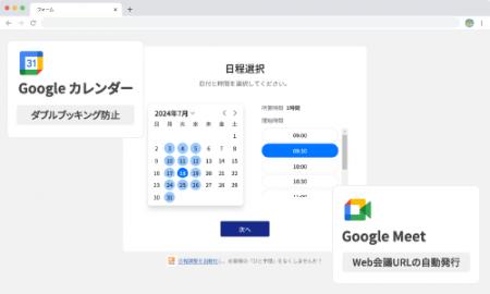 楽楽メールマーケティングで商談獲得を効率化!「日程 楽楽メールマーケティングで商談獲得を効率化!「日程