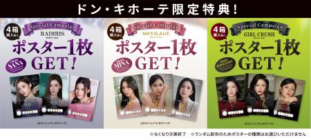 世界的ガールズグループTWICEのSANA(サナ)、MINA( 世界的ガールズグループTWICEのSANA(サナ)、MINA(