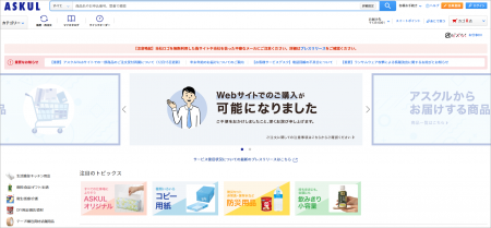 サービスの復旧状況について(ランサムウェア攻撃によ サービスの復旧状況について(ランサムウェア攻撃によ