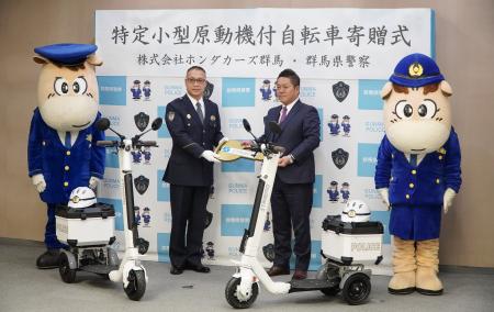 株式会社ホンダカーズ群馬から群馬県警察へ特定小型原 株式会社ホンダカーズ群馬から群馬県警察へ特定小型原