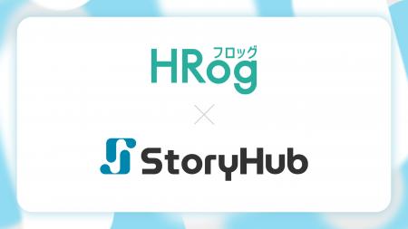株式会社フロッグ、オールインワンAI編集アシスタント 株式会社フロッグ、オールインワンAI編集アシスタント