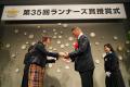 第35回ランナーズ賞 授賞式開催報告 第35回ランナーズ賞 授賞式開催報告