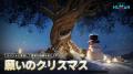 『Once Human』にクリスマスの島が登場!特別アイテム 『Once Human』にクリスマスの島が登場!特別アイテム
