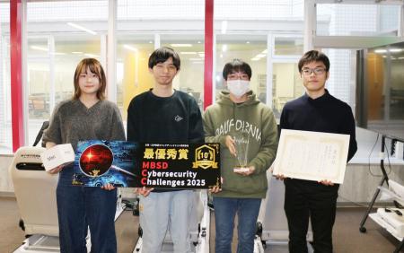 専門学校穴吹コンピュータカレッジ 学生チームがセキ 専門学校穴吹コンピュータカレッジ 学生チームがセキ