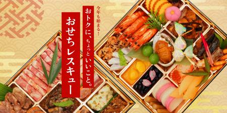 「ふるさと納税」ポイント廃止の余波Kuradashi、続出 「ふるさと納税」ポイント廃止の余波Kuradashi、続出