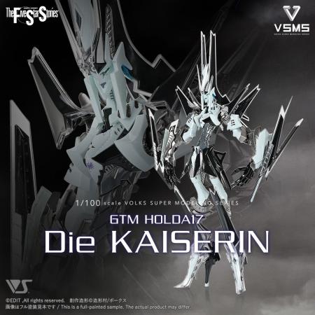 ボークス、『F.S.S.』GTMプラキット第3弾「VSMS 1/100 ボークス、『F.S.S.』GTMプラキット第3弾「VSMS 1/100