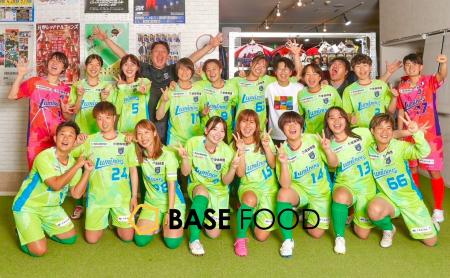 女子サッカークラブ「ザスパ群馬ルミナス」とのサプラ 女子サッカークラブ「ザスパ群馬ルミナス」とのサプラ