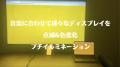 会場が一斉に光る。参加者のスマホが音楽と同期する“ 会場が一斉に光る。参加者のスマホが音楽と同期する“