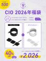 【株式会社CIO】最大47%OFF!CIOの人気製品を厳選!「 【株式会社CIO】最大47%OFF!CIOの人気製品を厳選!「