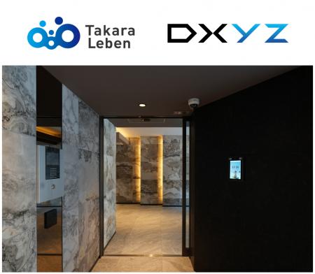 DXYZの顔認証IDプラットフォーム「FreeiD」をタカラレ DXYZの顔認証IDプラットフォーム「FreeiD」をタカラレ