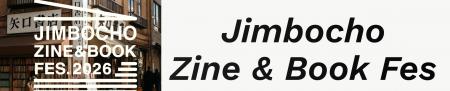 【2025年「世界で最もクールな街」第1位の神保町】「Z 【2025年「世界で最もクールな街」第1位の神保町】「Z