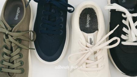 愛用シューズに「第二の人生」を。Allbirdsのシューズ 愛用シューズに「第二の人生」を。Allbirdsのシューズ