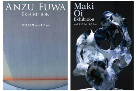 【加賀依緑園】祈りと記憶を染めに託す蝋纈作品『府玻 【加賀依緑園】祈りと記憶を染めに託す蝋纈作品『府玻
