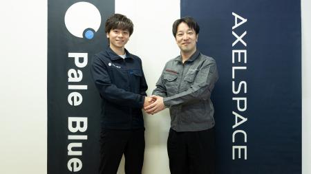 ホールスラスタを2027年に宇宙実証へ、アクセルスペー ホールスラスタを2027年に宇宙実証へ、アクセルスペー